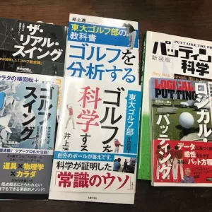 2月25日（火）から約1週間は入院の為、臨時休業日とさせていただきます。のサムネイル